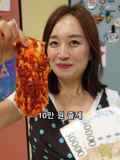 매운실비김치 처음먹는 아내의 흔한모습 #틱톡순삭 #couple #추천 #fyp #틱톡성장챌린지