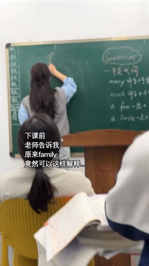 富爸爸漫画人生 | family，原来可以这样解释....#课堂随拍 #教育 #英语老师 #学生时代 | Instagram