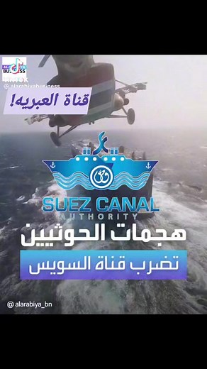 Sunshine Algerie on Reels