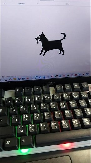 MS Word Keyboard Magic | How To Insert Dog Symbol Easily | Sakif Techno