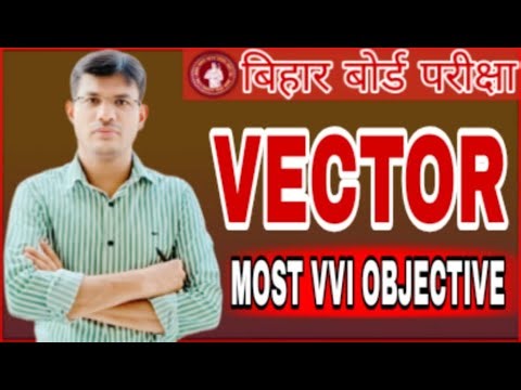 class 12th math vector objective