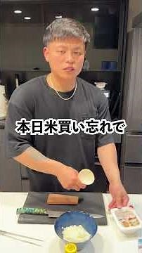 [Easy and delicious series] Marinated tuna rice bowl #macho #cooking #ex-boyfriend #cooking #easy...