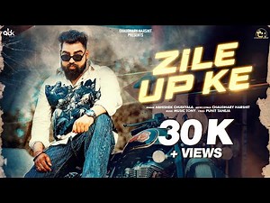 Zile U.P Ke (Official Video) || Chaudhary Harshit || Latest U.P Song 2024