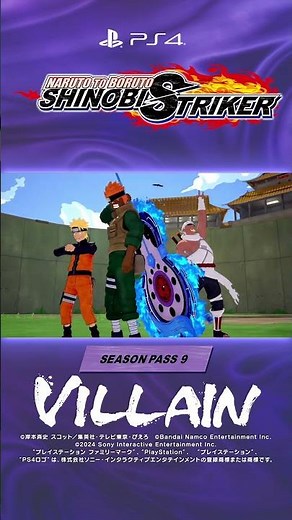 「NARUTO TO BORUTO シノビストライカー」 秘伝の巻物ラインナップ #37