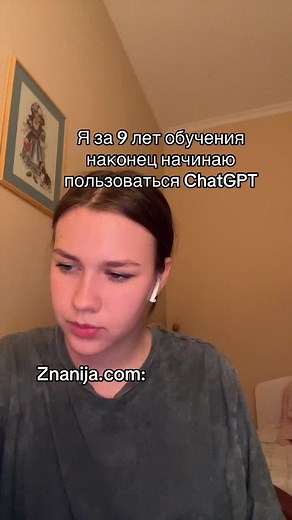 Как использовать Чат GPT без ограничений | Обучение и нововведения