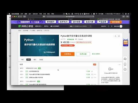 币安binance API请求问题Invalid API-Key的答疑讲解