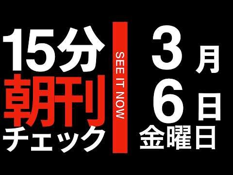 Nikkei Shimbun's "Kyoto-style sarcasm" against Sanae Takaichi is very funny: 15-minute morning ed...