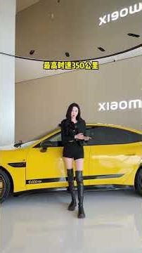 If you were given 500,000 yuan, would you choose to buy a Xiaomi 56E or this Xiaomi SU7 Ultra? #X...