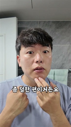 면도하고 피부가 붉어진다면 필립스 i9000 프레스티지 울트라 전기면도기