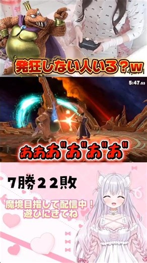 [Super Smash Bros. Ultimate] I got absolutely destroyed by Kazuya on Final Destination #shorts #S...