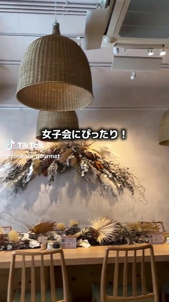 京都 四条のおしゃれなランチスポット