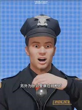 Why Does an Arrow Have a Blade at Its Tail