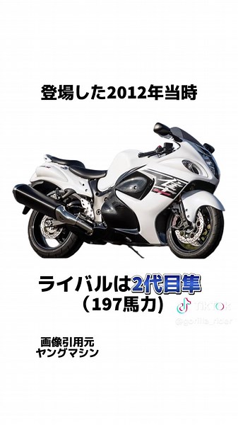 【カワサキの親玉】ZX-14Rというモンスターマシン#motorcycle #あるある#トリビア #雑学 #バイク #バイク好き #バイク好きな人と繋がりたい