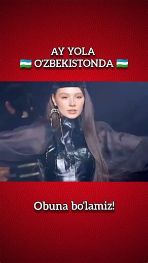 Ay Yola O'zbekistonda🤩 #ayyola #homay #rek