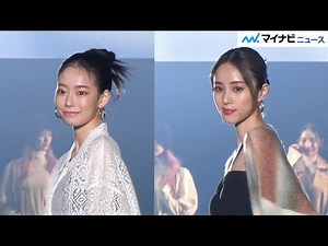 なごみ＆中町綾、堂々ランウェイ！『SDGs 推進 TGC しずおか 2023』