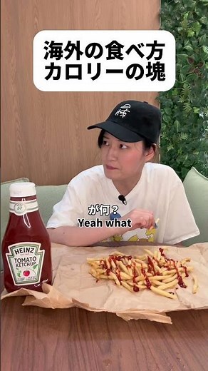 日本人には刺激が強すぎる食べ方 #shorts #日本 #sagirix