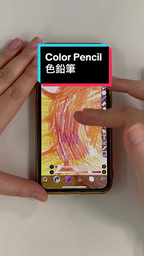 色鉛筆メイキング動画 - Ibis Paintでの楽しい描く方法