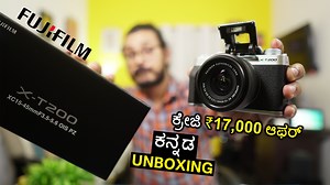 26K views · 852 reactions | Vlogging Camera Unboxing in ಕನ್ನಡ ಬೆಂಕಿ ಕ್ಯಾಮೆರಾ|Fujifilm X-T200 Best Beginner Mirrorless 4K Camera | TECH in Kannada | Facebook