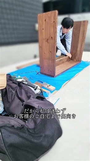 20代 独学 家具職人 が ものづくり の何足るかを教える動画