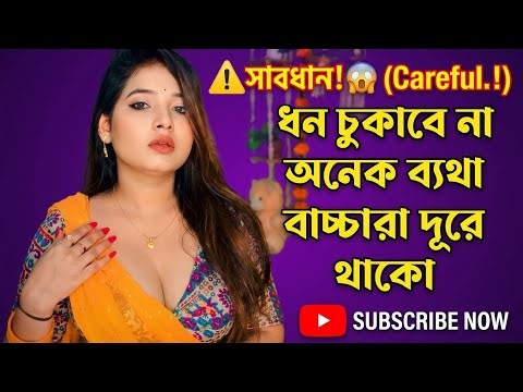 Bangla Romance Story |Love & Motivational | Hard Touching Golpo | Motivation Story