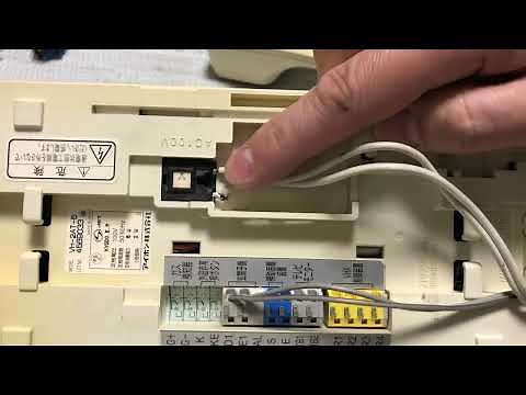 ドアホン、インターホン【親機】の取り外し方法をご説明します【100V電源直結式】感電には注意して下さい！