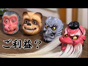 [The meaning of the mask] tengu.karasutengu.tanuki.monky #woodcarving #howtodraweasydrawing
