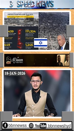 Bhojani Broadcasting Network on Instagram: "Genocide in Gaza, number of martyrs exceeded 71,000"