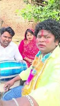 देसी देहाती गीत 🙏 #trandingvideo #shortvideo #viralvideo #tranding #rajkumarfromdelhi