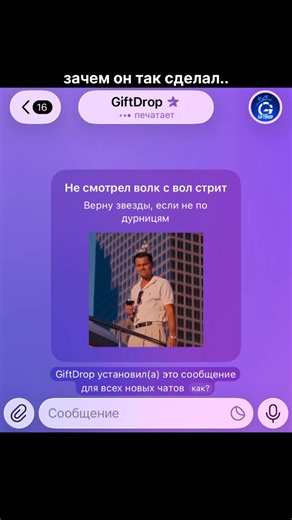 кому мишку? го юзы #nft #giftdrop