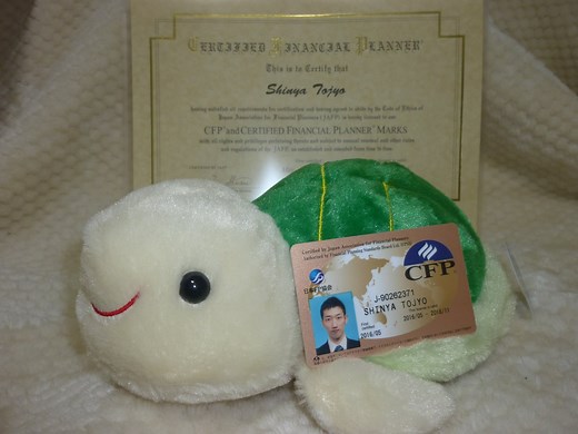 【ＦＰ２級無料講座】法人税と法人 | お金の寺子屋