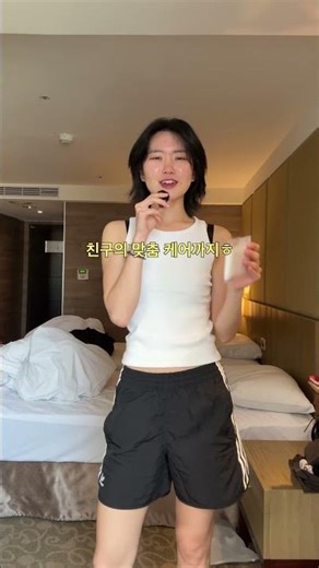 이거까지 챙겨야 맥시멀리스트..★ 보고 기겁한 맥시멀리스트의 여행 준비물 #여행코디