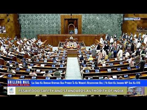 Lai Sngi Ka Dorbar Ban Pynbeit Ïa Ka Women’s Reservation Bill | Yn Kiew Ka Jingdon MP Sha Ka 816