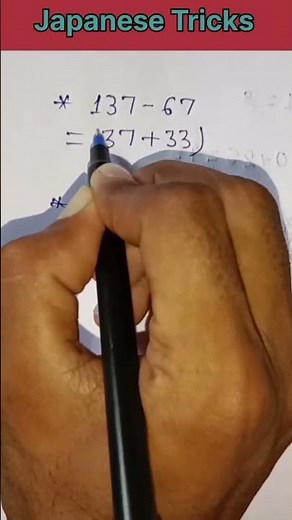 Subtraction tricks 👍 #maths #mathstricks #shortsfeed