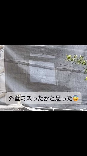 古民家リノベ：外壁ガルバリウムの衝撃