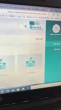 اسهل طريقة لآضافة درس في منصة مدرستي من حساب المعلمين والمعلمات