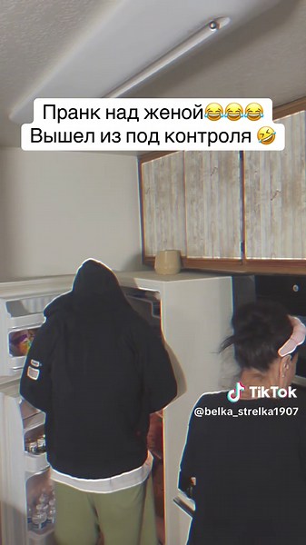 #funny #funnyvideos #family #prank #пранк #смех #прикол