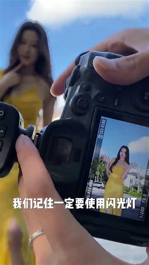 Master the Art of Flash Photography: Capturing Perfect Blue Sky Portraits