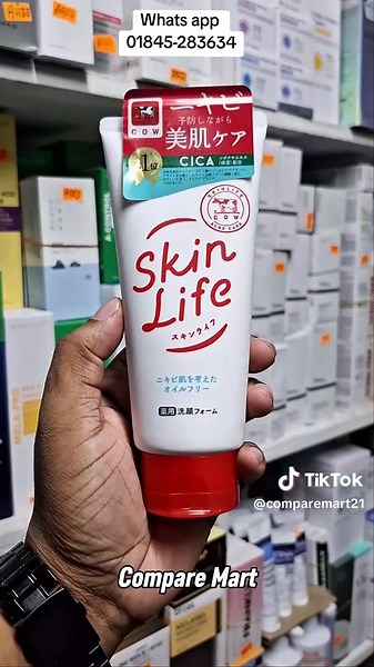 জাপানিস স্কিন লাইফ ফেসওয়াশ: সুবিধা ও কার্যকারিতা