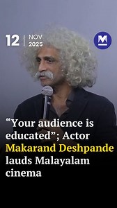 Actor Makarand Deshpande has lauded the Malayali audience for their openness to diverse storytelling, and even praised superstars for their willingness to do unconventional roles. The Bollywood veteran is presently in Kochi, shooting for the upcoming Malayalam film ‘Vavvaal’. #MakarandDeshpande #Vavvaal #Bollywood #MalayalamCinema #Kochi #KeralaNews | onmanorama