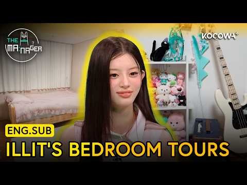 Each ILLIT Member's Room Has Its Own Style | The Manager EP403 | KOCOWA+