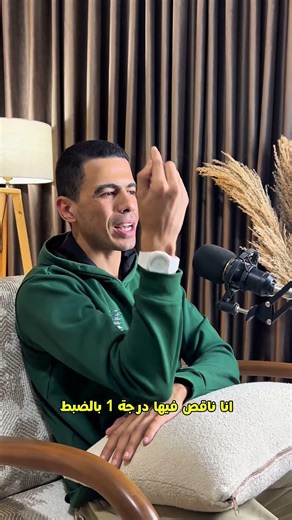 جبت كام في الفيزيا في ٣ث؟