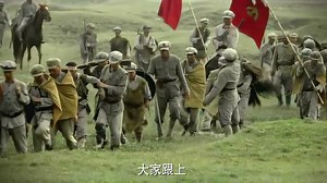 这就是红军长征过草地的真实样子，太艰难