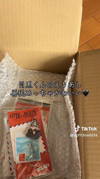 Snow Manの新グッズ開封レビュー｜目黒蓮・向井康二・ラウール