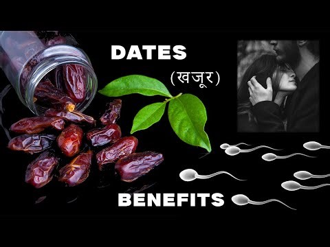 Khajoor Benefits (DATES) Physical Health - Hindi