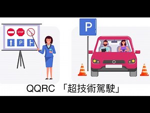 汽車經驗分享｜#超技術駕駛｜新牌上路｜傳授駕車秘訣｜自動波開車教學｜開車上路流程示範｜第一人稱視角｜揸車{新手}恐懼｜順暢駕駛的練習｜開車技巧｜Driving tutorial《09:00》直接教學