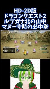 [First Playthrough] #004 Dragon's Horn ~ Myra: The Legendary Heirs - A Complete First Playthrough...