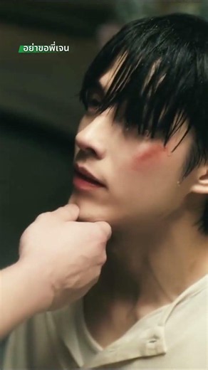 Remember when you said I'd be the one crawling back? Looks like you were right 🖤 #iQIYI #drama #bl