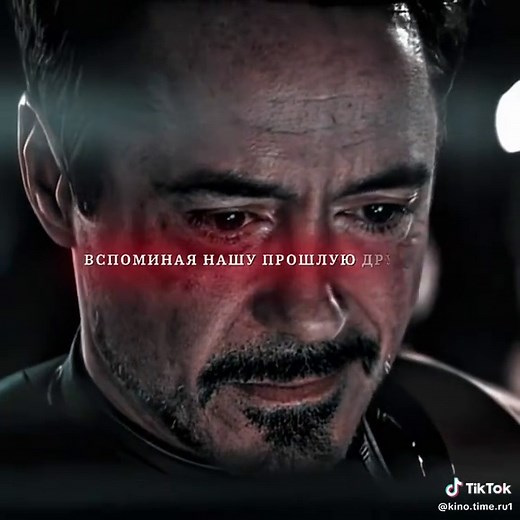 #tiktoktvfilmcontest #movie #fyp #edit #tiktokcampaign | iron man vs captain america