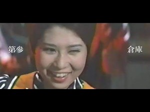1967年 黛ジュン 「霧のかなたに」1968年「天使の誘惑」「ブラック・ルーム」