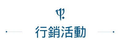 *冬季海島避寒最低7折起｜ClubMed民丹島精緻全包式假期五日